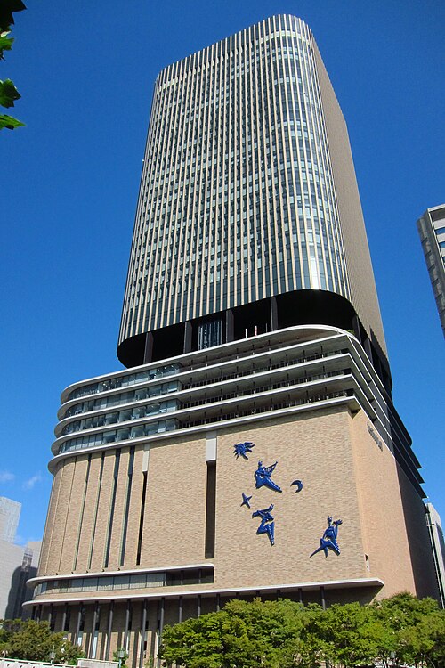 Consolato Generale d'Italia a Osaka (Osaka)